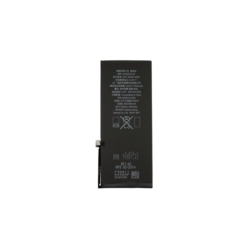 Batterie iPhone 6 Plus compatible haute qualité-gsmprogsm