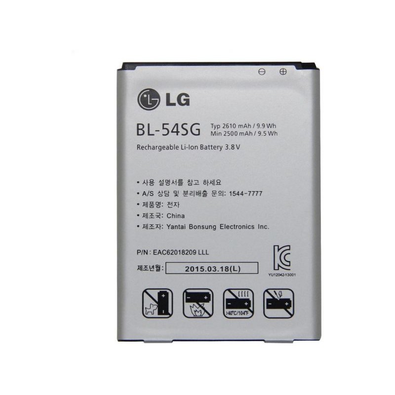 Batterie LG G3 S 2610MAH -gsmprogsm